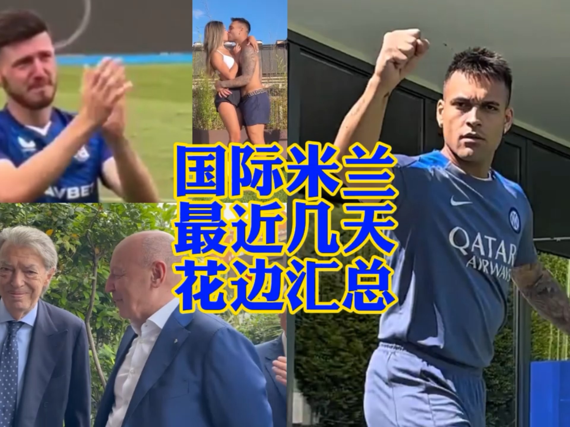 出色的