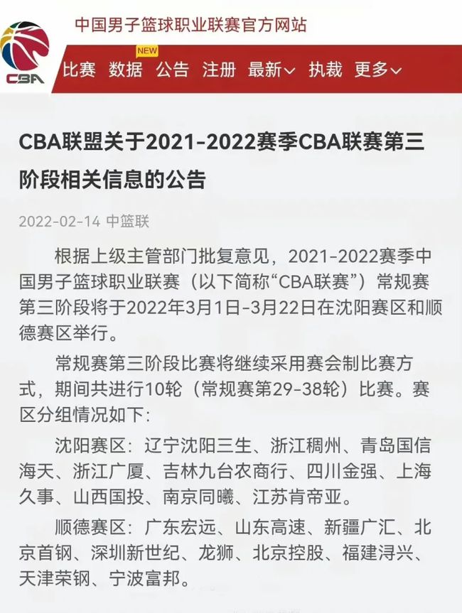 数达到了