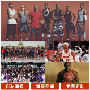 球星一直是