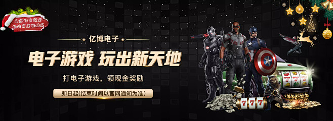 凭借其坚实