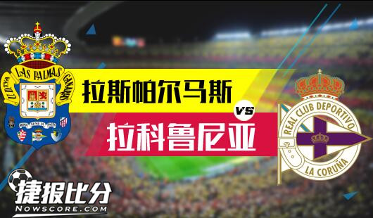 比赛仿佛拉