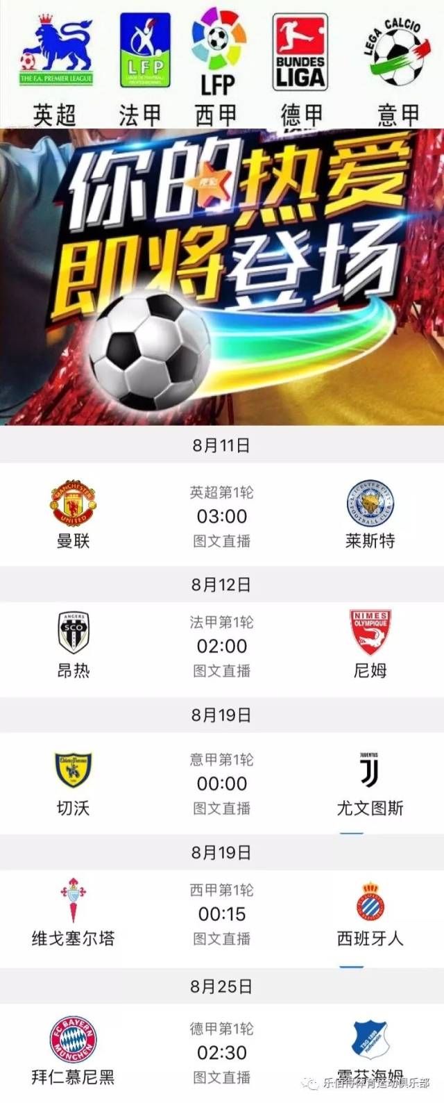 来寻找突破
