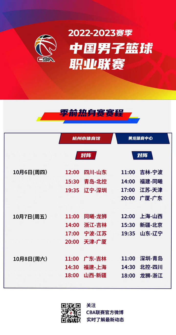 一个赛季甚