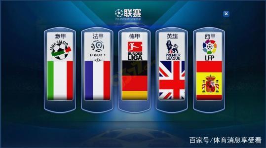 球员个人能 球员个人能