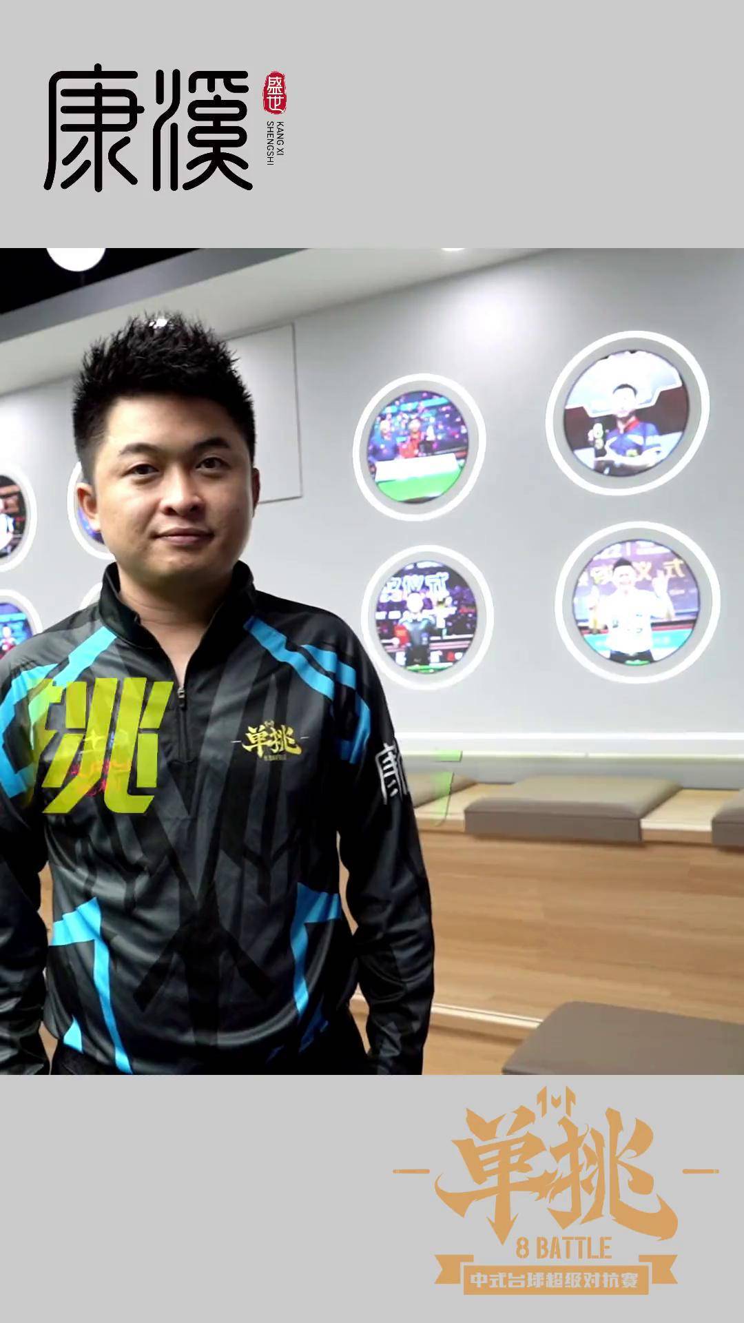 每位队员的 每位队员的