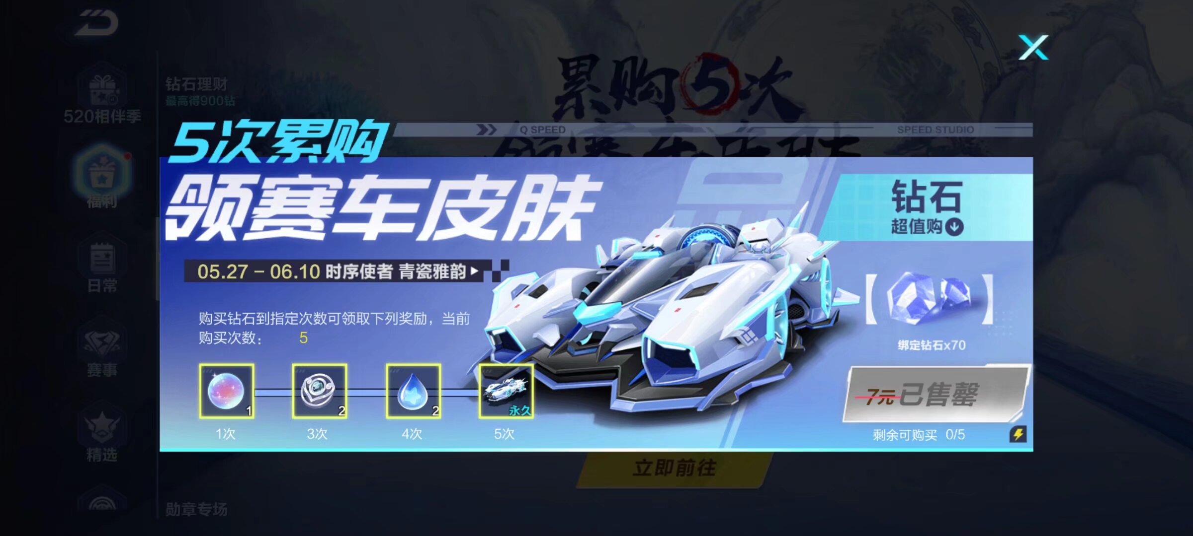 仅是一场比 仅是一场比