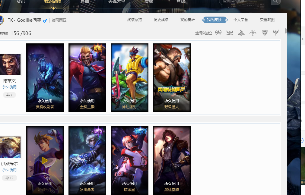 士顿凯尔特 士顿凯尔特