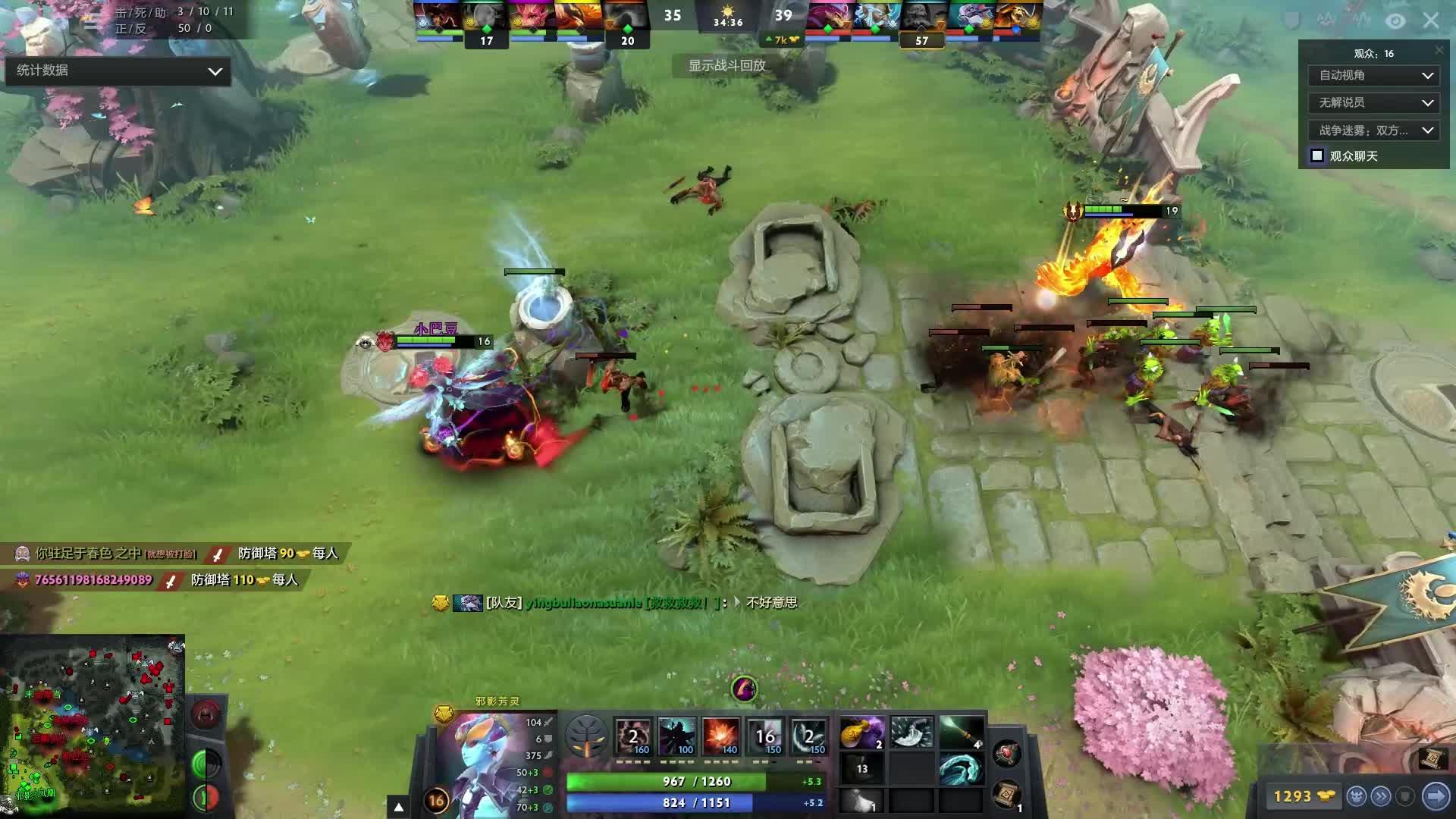 的猛龙在西 的猛龙在西